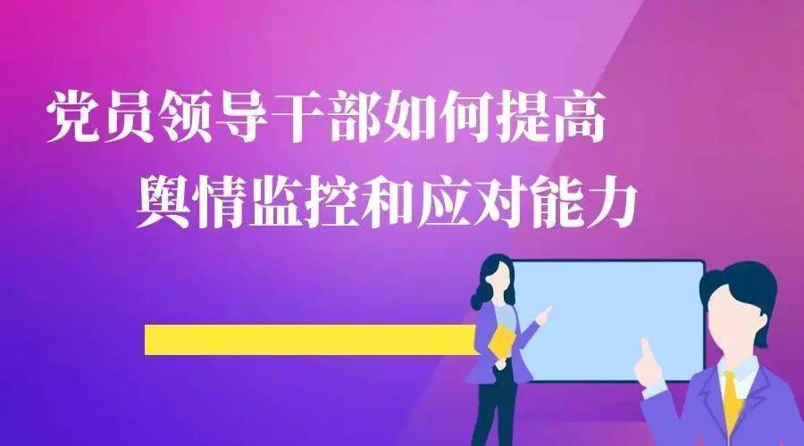 总工会为121名工会干部举办业务素质提升线上专题学习班,提高履职能力