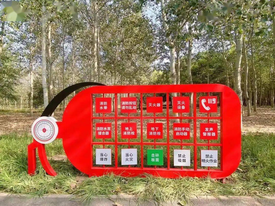 廊坊又一消防主题公园亮相霸州_宣传_科普_知识性