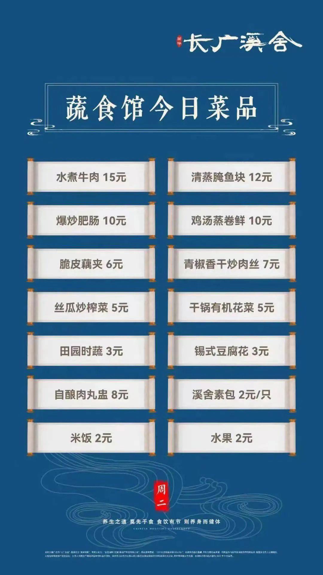 地坛医院代诊挂号服务流程老人体检全程陪护，安心完成检查的简单介绍