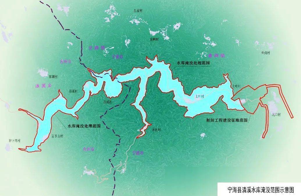 天台正式启动清溪水库移民签约工作!