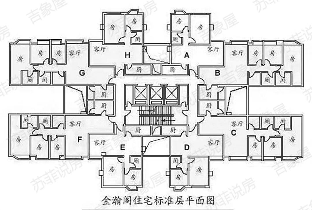 天河北金海花园