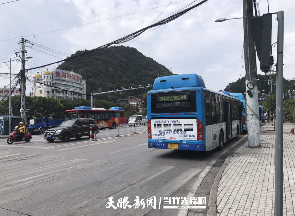 貴陽戰疫丨南明區沙衝南路四方河公交站進城方向有序運行_調整_發車