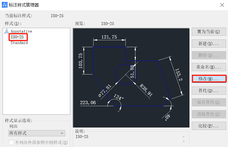 cad尺寸比例怎麼調?入門級方法全都在這!_調整_文件_模型