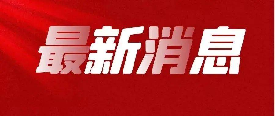 刚刚!明确了!罗定人请看这里,9月20日正式开始_学历_招生_特殊教育