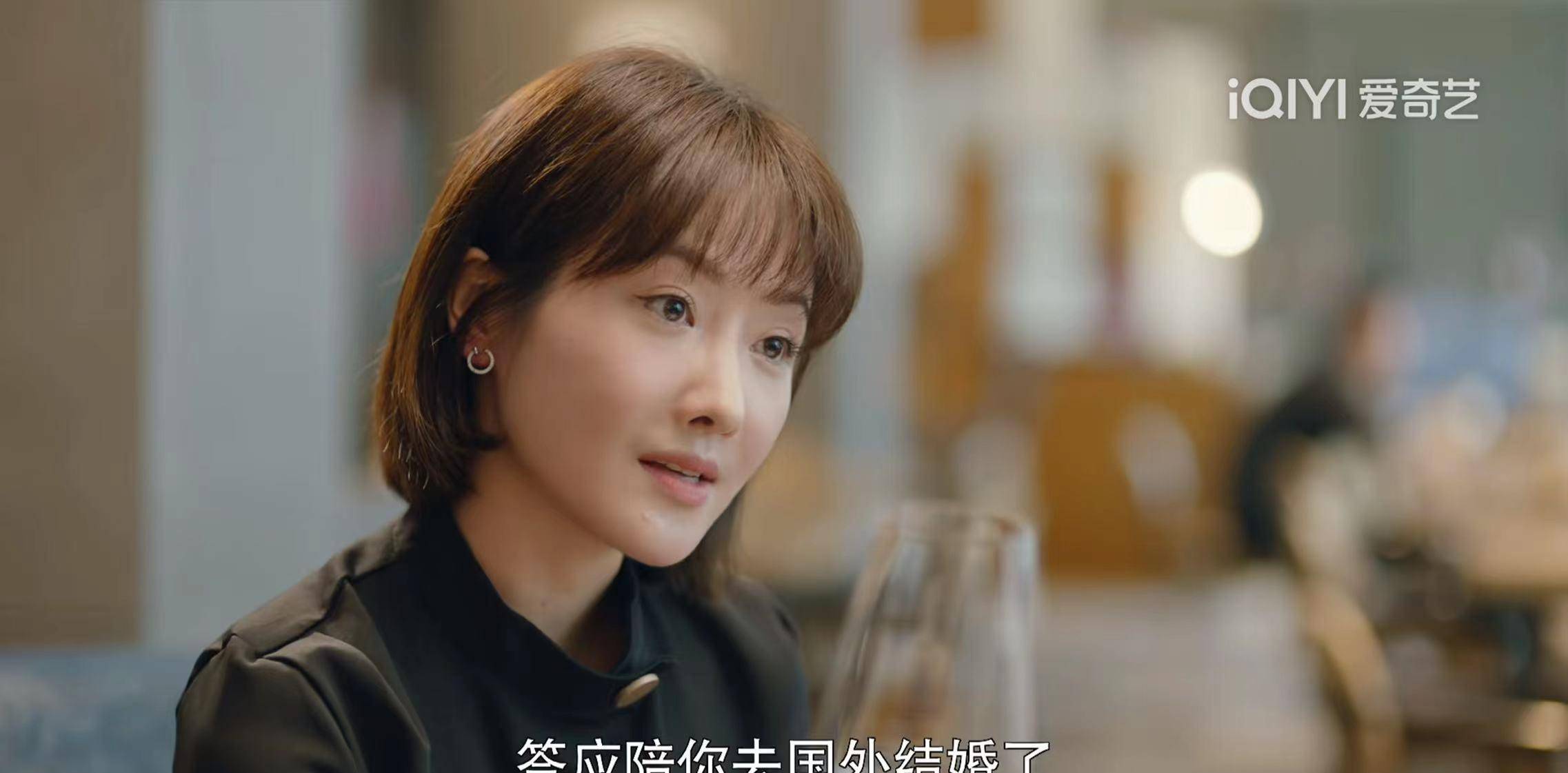 《简言的夏冬》拆散冯军田慧慧,商业调查师不择手段,这是真的吗_身份