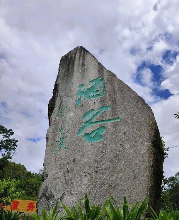 绿美临沧 | 云县加快提升头道水酒谷农耕文化园绿美景区_建设_智慧