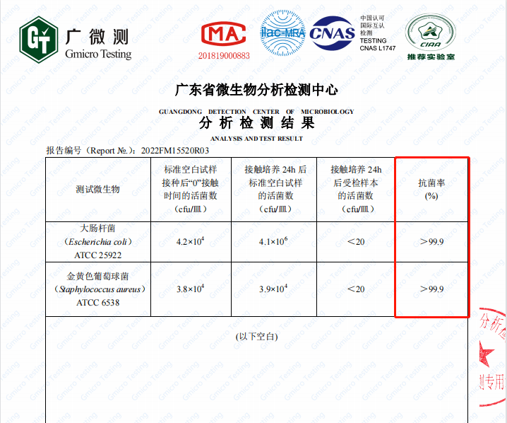 b族链球菌报告单图片