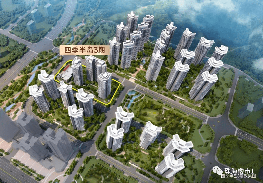 珠海横琴【华发琴澳新城】楼盘详情|最新项目介绍|官网发布最新售楼中心电话_生活_澳门_横琴