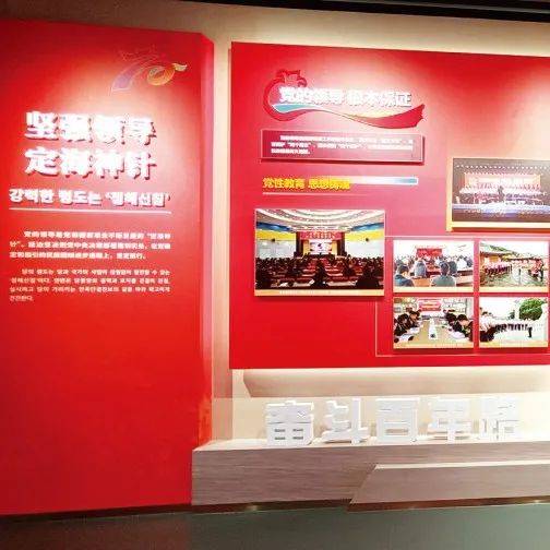 感受奋斗历程 汲取前行力量!延边州铸牢中华民族共同体意识展览广受好评_发展_建设_科技