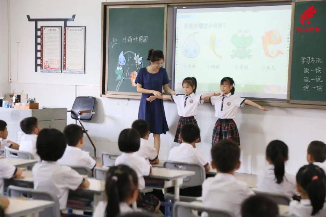 设特色课程，细练精讲！丹灶镇有为小学育时代英才 | 有为教育⑧_课堂_教学_有为