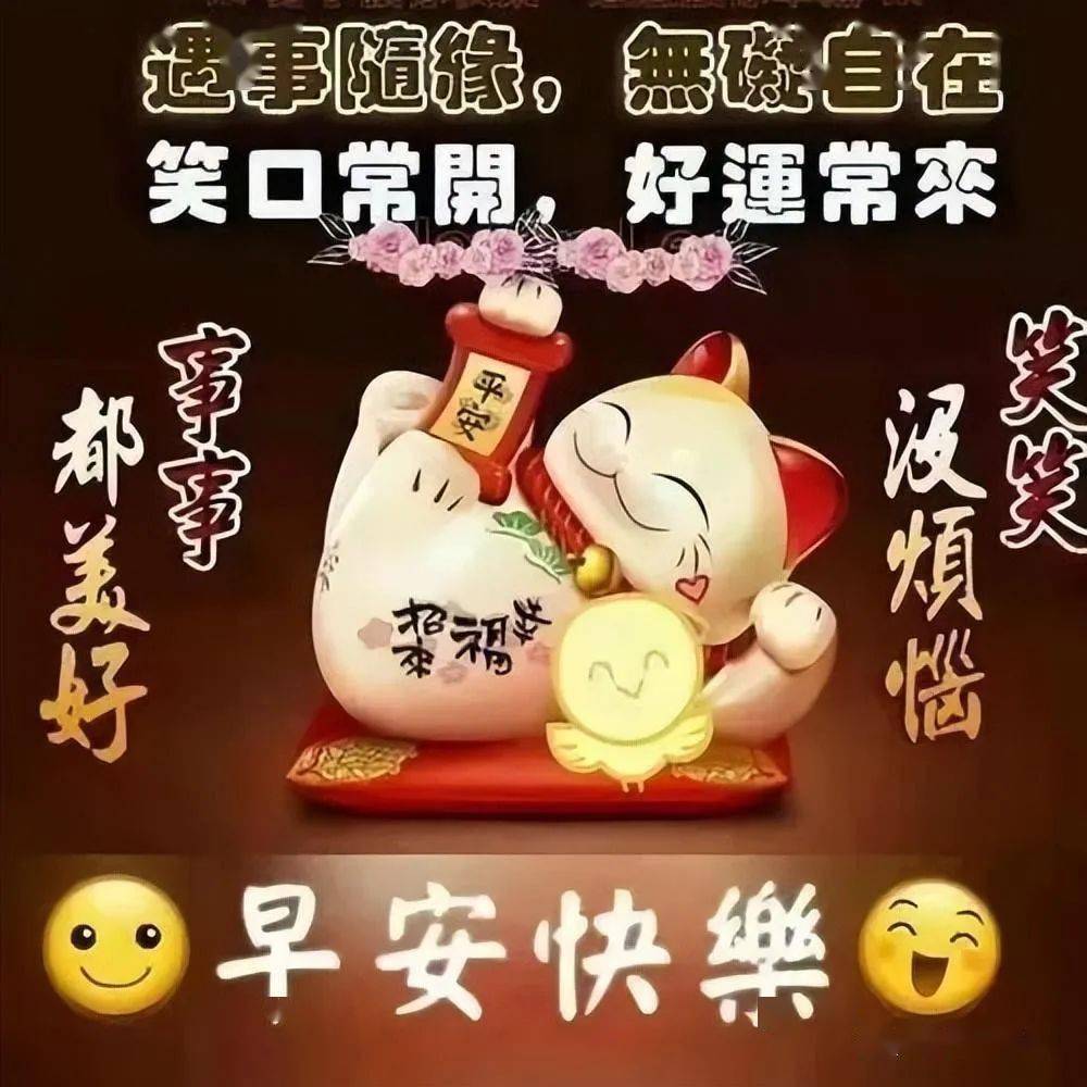 疫情问候老公图片图片