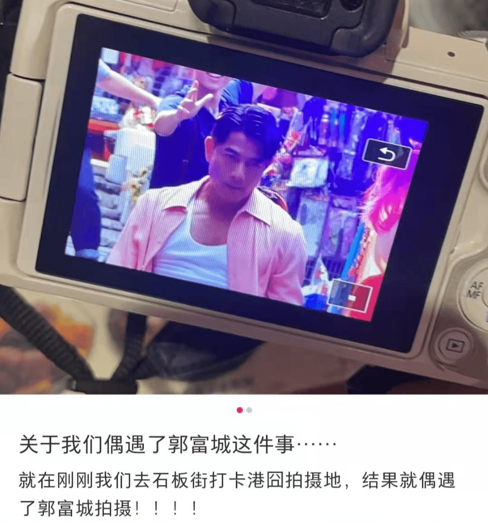 59歲郭富城現身街頭,素顏狀態模樣大變 1 a3c28eccd6d545f39ff2fd0c682bd06d
