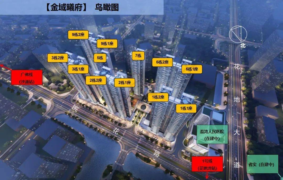 花地湾_荔湾区_万科