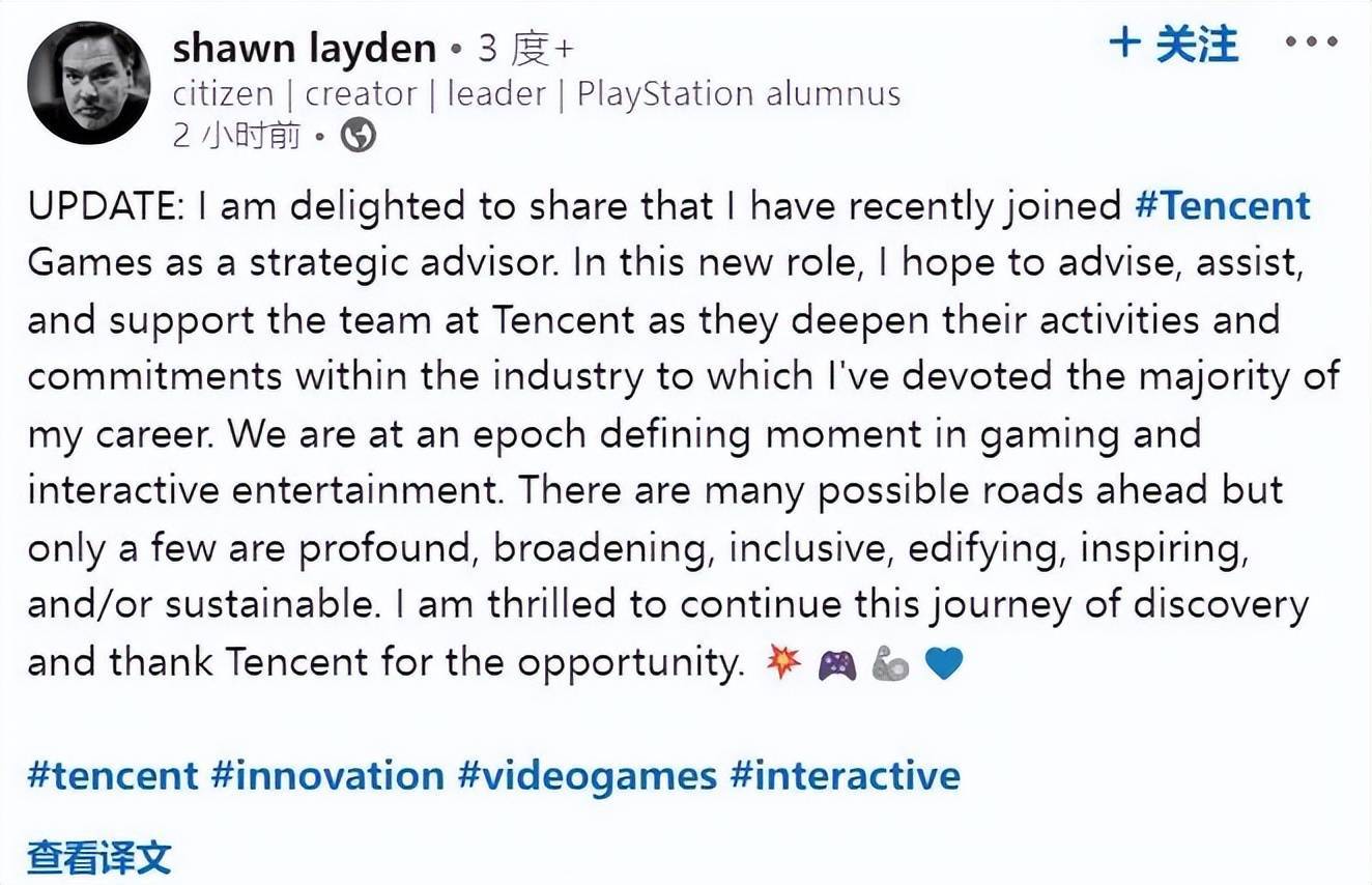 SIE前北美CEO宣布加入腾讯游戏担任战略顾问_搜狐网