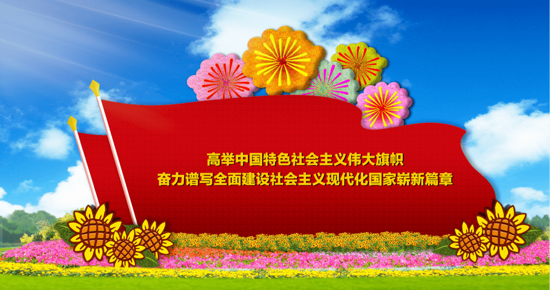 抢先看！今年天安门广场花卉布置方案公布→