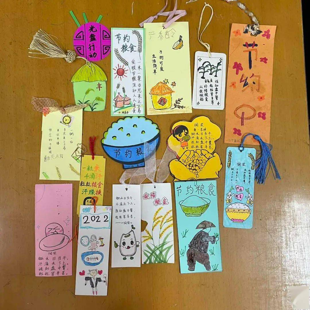 【邑学•动态】情满五谷,童绘丰收