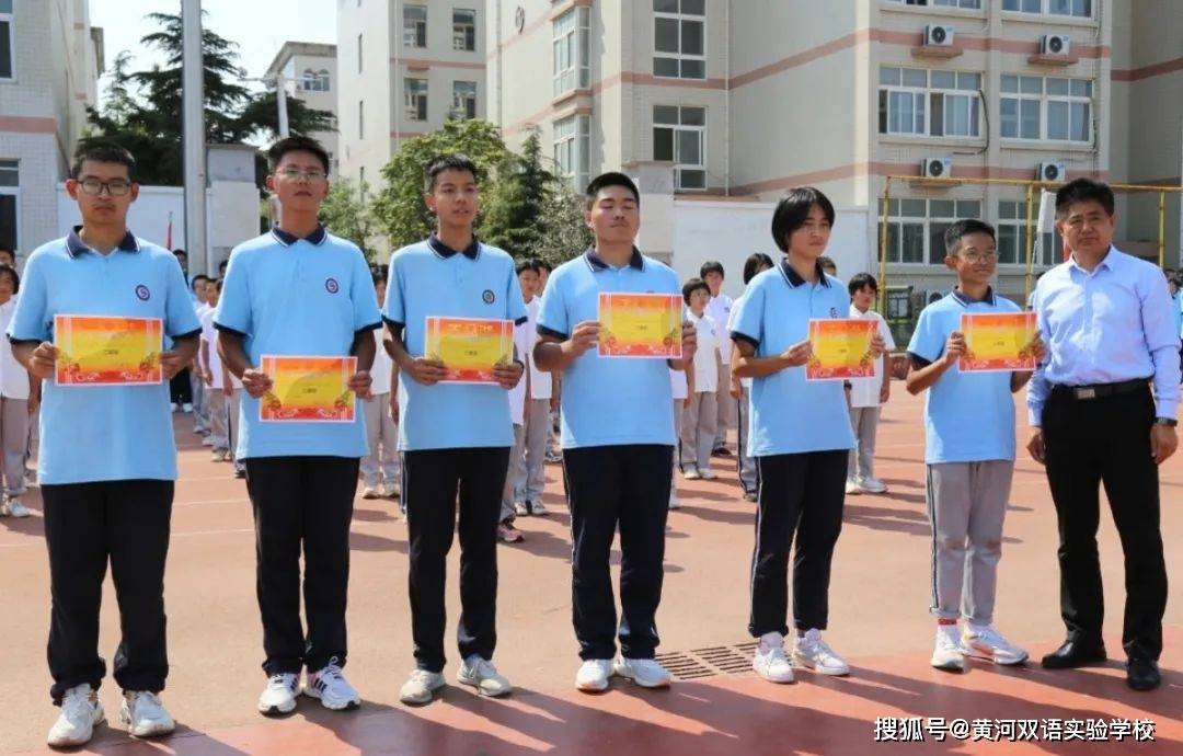 激情跑操,绽放青春——济南黄河双语实验学校中学部跑操比赛_班级