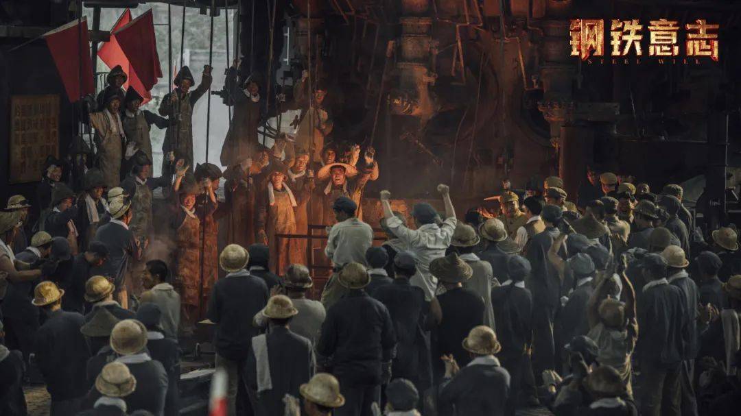 辽宁版"钢铁是怎样炼成的"——《钢铁意志》即将上映!