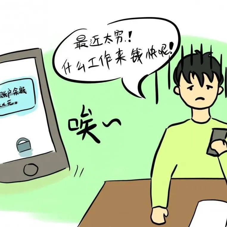 反诈骗｜明知是骗局，还被骗8000？别把骗子当弱智_报警_任务_女士