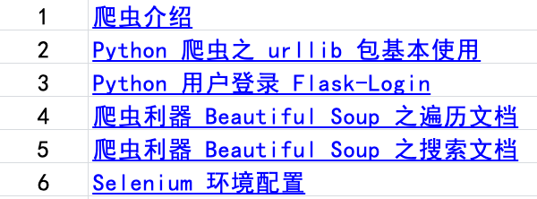 字节大佬编写的这本《Python背记手册》,带我3天从入门到精通!_val_True_语法