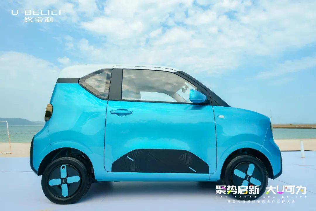 悠宝利汽车首届经销商合作伙伴大会在深圆满举行 a3惊艳亮相_搜狐汽车