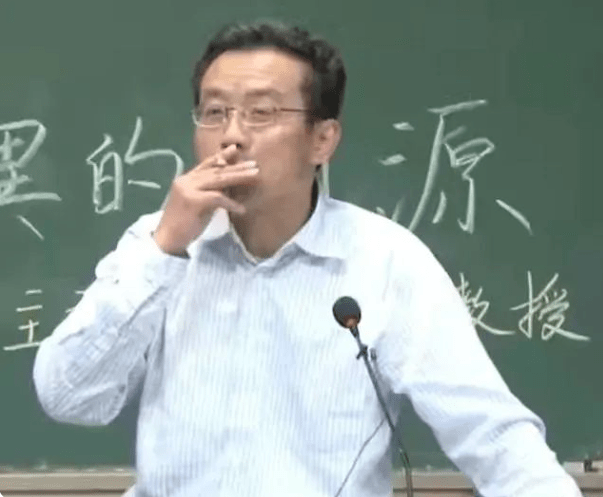 复旦教授王德峰吸烟被举报:“不抽烟,思考可以进行,但是进行得不顺畅”!_哲学_上海市_视频