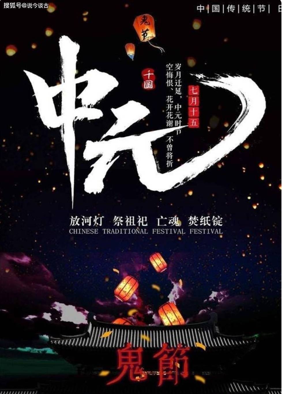 七月十一日书法节：传承弘扬中华民族优秀文化的盛大节日