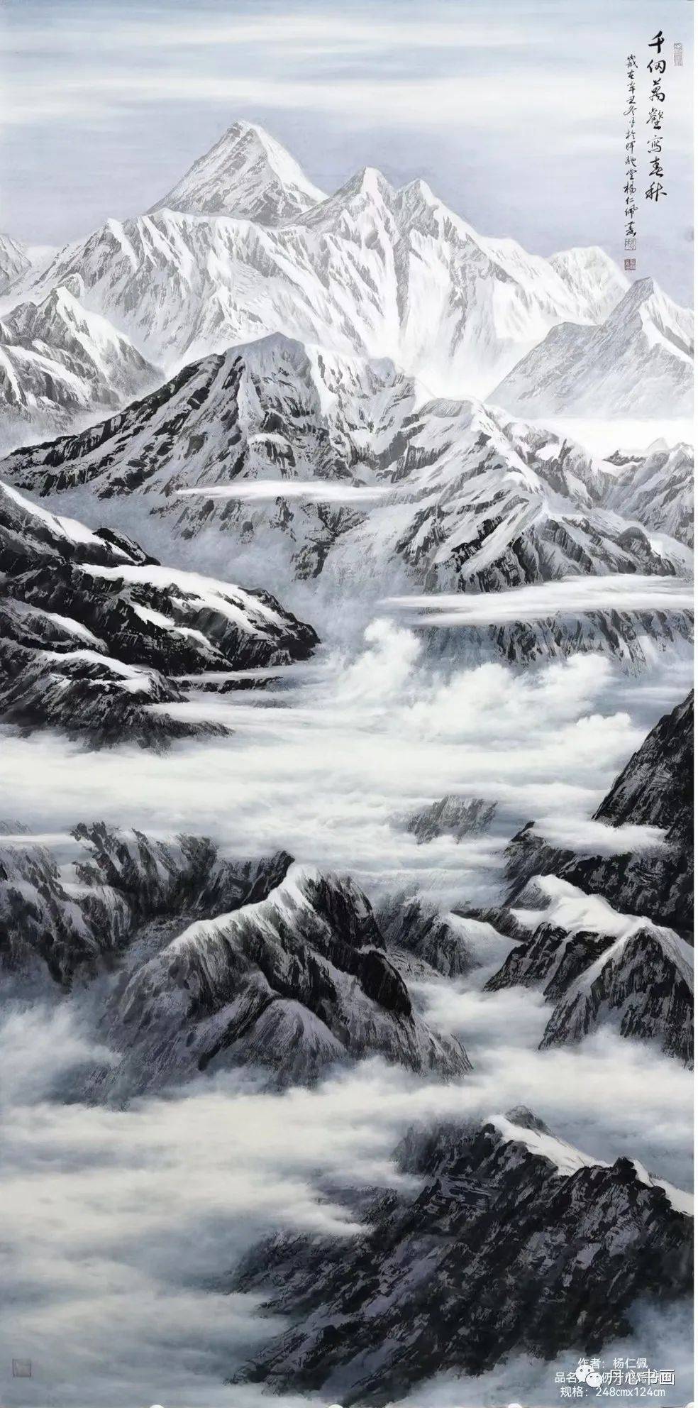 雪山国画作品欣赏图片