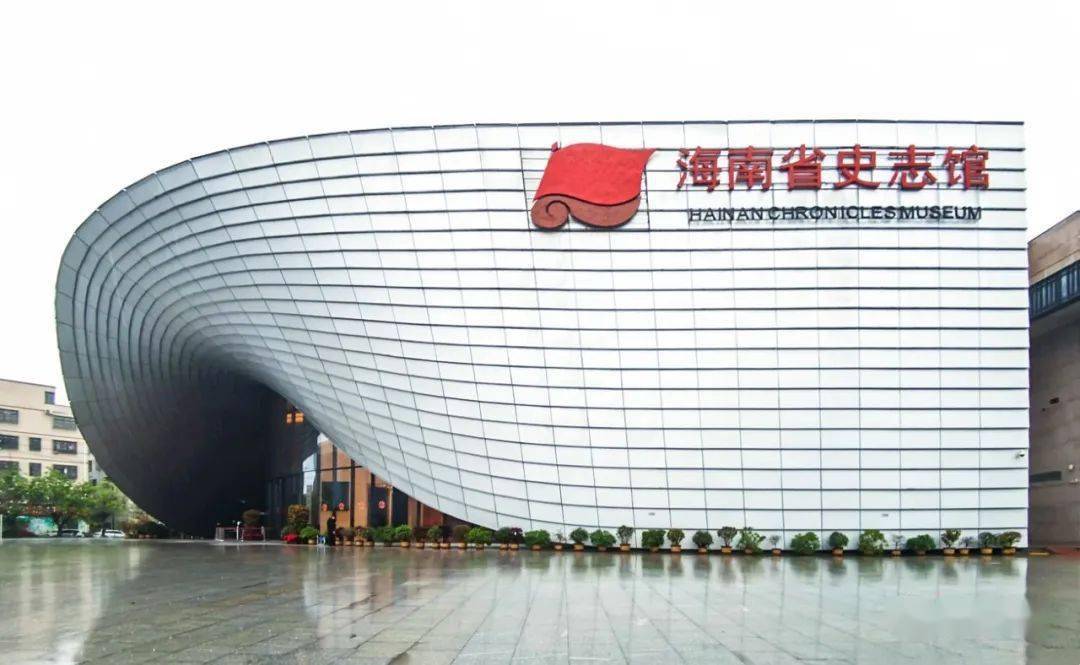 【海南行76】海南省史志馆_婺源_展览_展厅