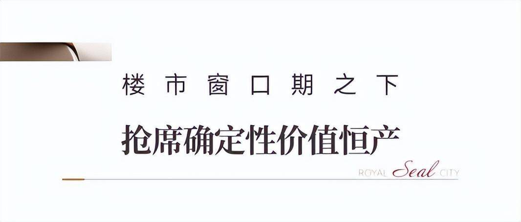 学会了吗（济南市购房限购新政策）济南限贷限购政策解读，(图6)