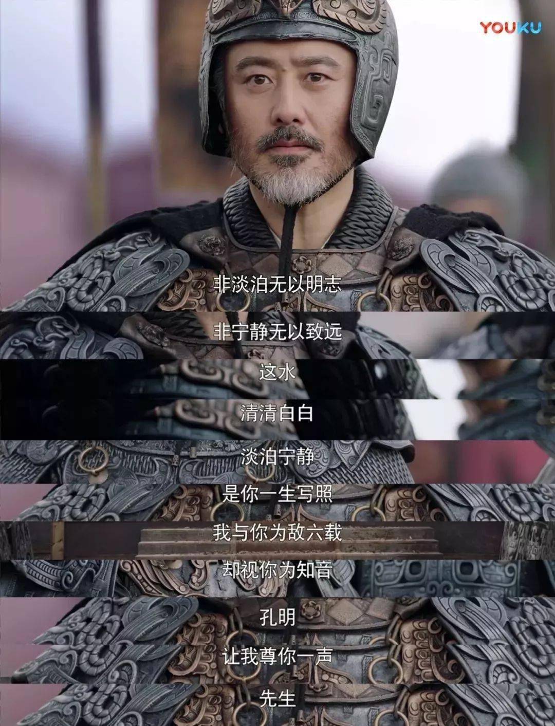 司马懿这五句话听懂两句都够用一生了