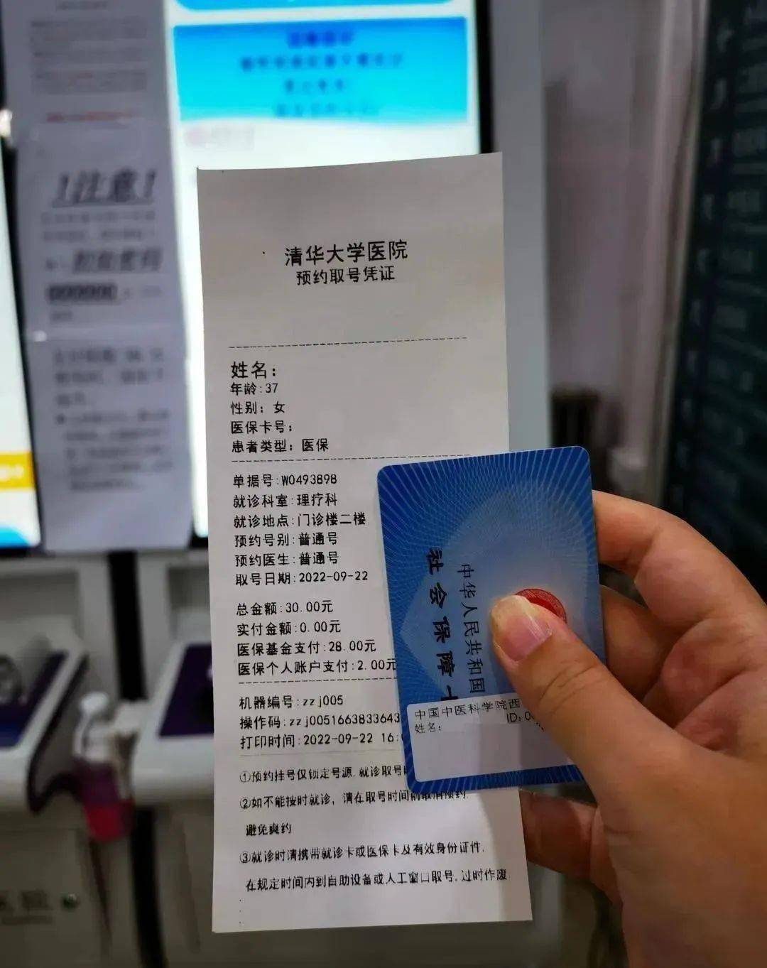 广安门医院代取报告代挂号-解决您的疑难问题的简单介绍
