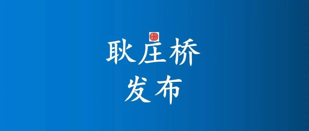 盯紧末端抓落实_工作_生产_要求