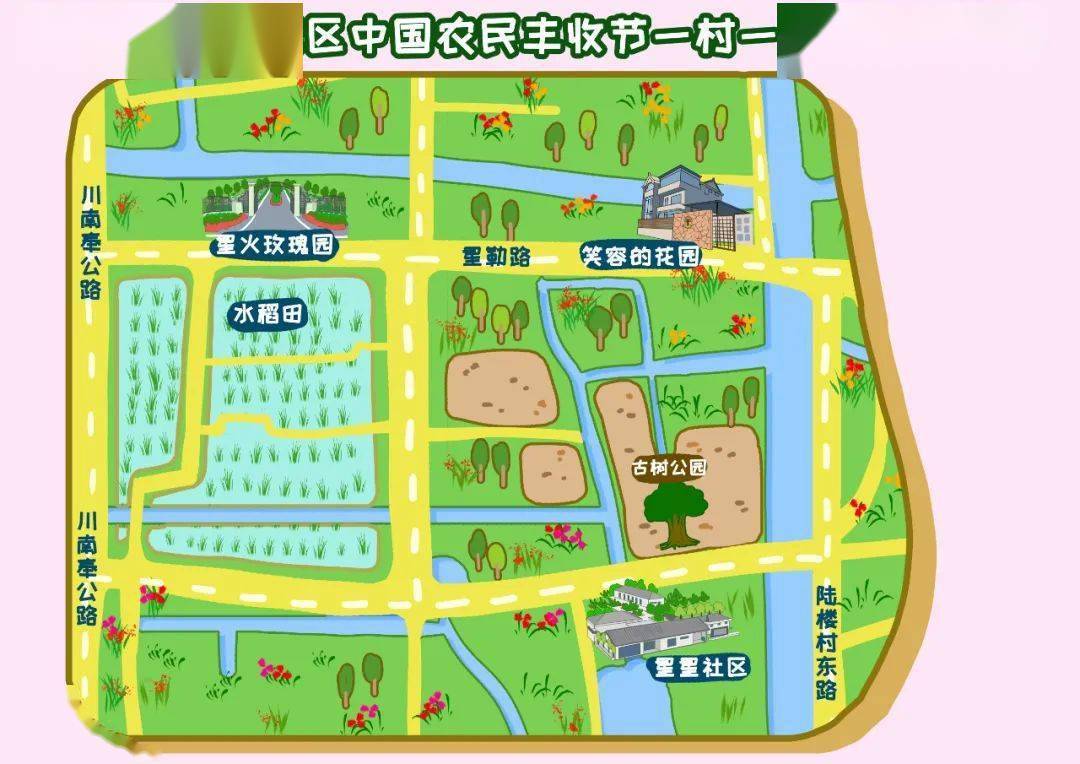 【新镇新貌】来水乡连民看中国农民丰收节啦!