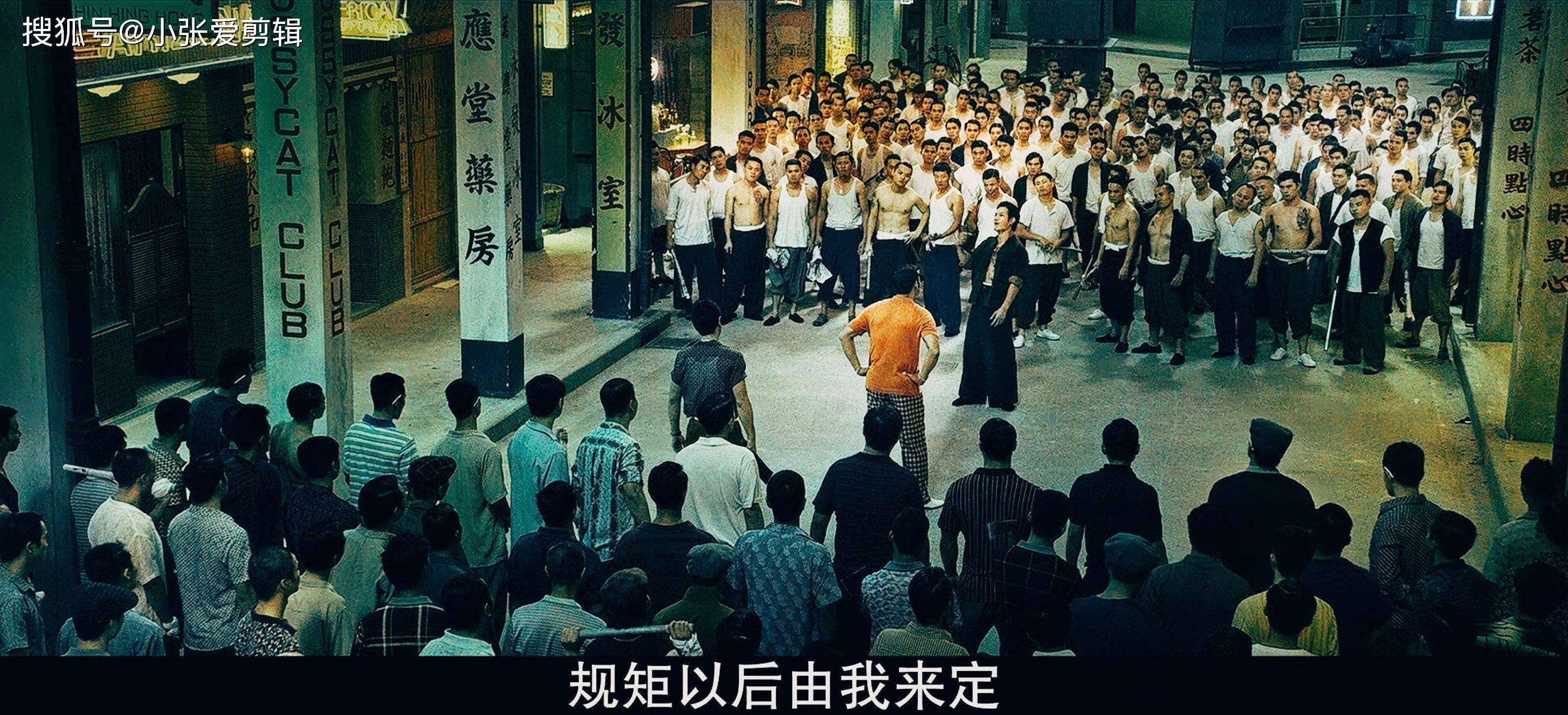 14k"双花红棍"陈惠敏的江湖路,25岁时有一条街以他的名字命名_肥仔_谭