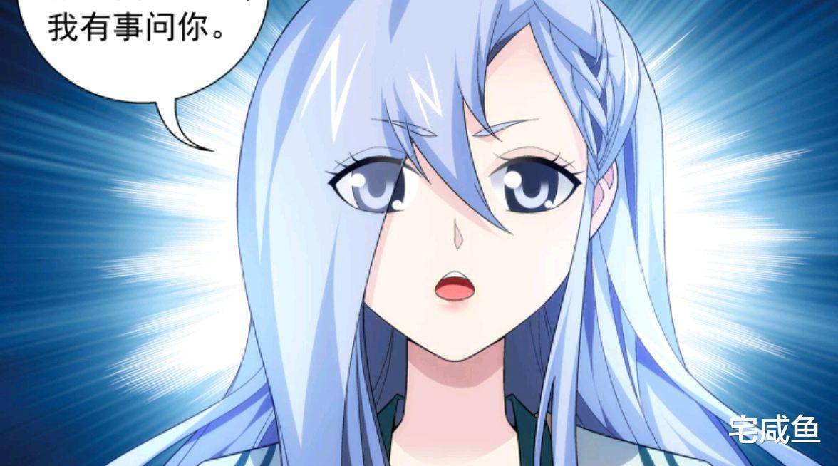 斗破苍穹之大主宰漫画:牧尘成功开启心眼,灵溪被误会爱上牧尘_灵阵