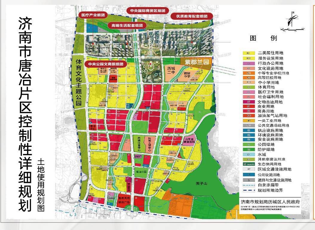 能建·紫郡兰园