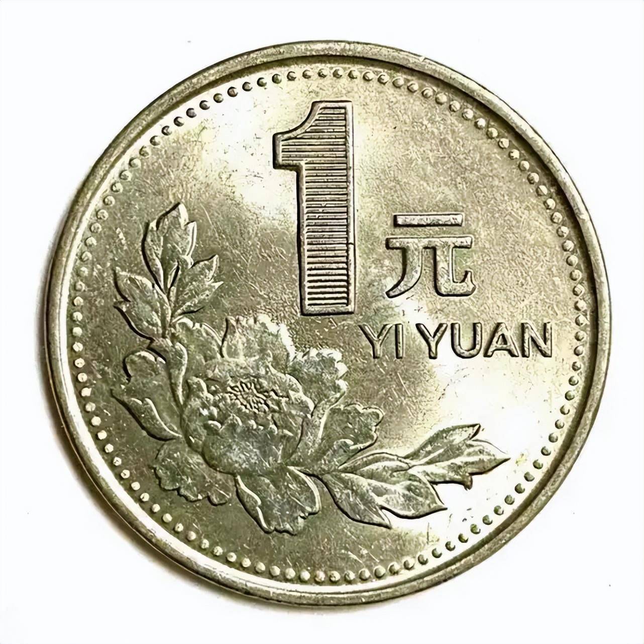 我国发行的1元纪念币中,哪一枚市价可达8000