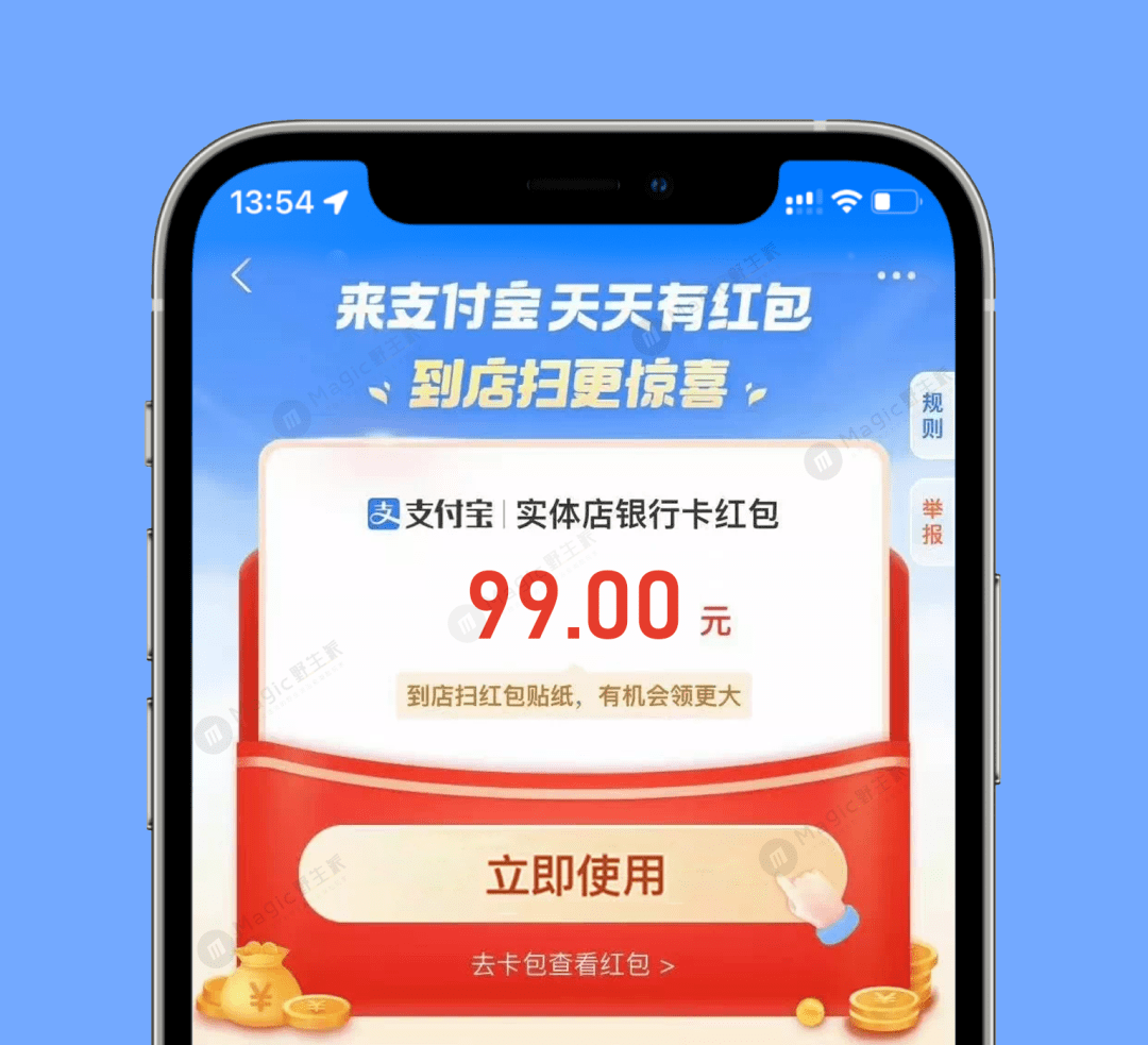 能发红包不能扫二维码_为什么扫码支付不能用红包_红包码可以扫几次