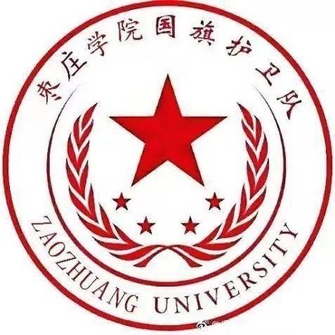 我校大學生團結進取,積極向上的精神風貌,增強師生家國觀念的學生組織