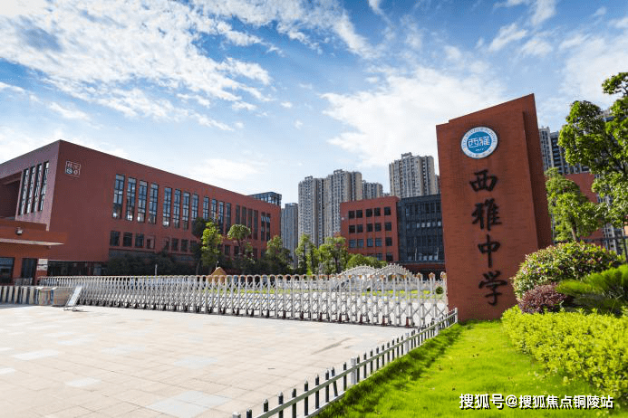 长沙绿地麓云国际麓云府图文解析_配套_项目_西雅