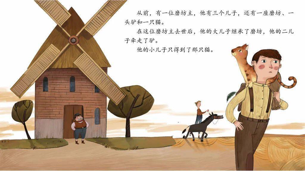 【与你共读】第一百八十三期 | 生生共读《穿靴