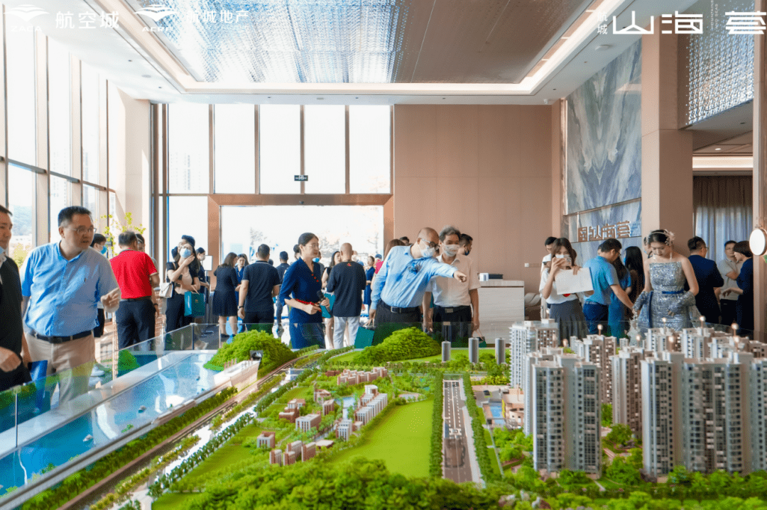 以诚造城·鉴证美好丨航城山海荟营销中心盛大开放_珠海_集团_湾区