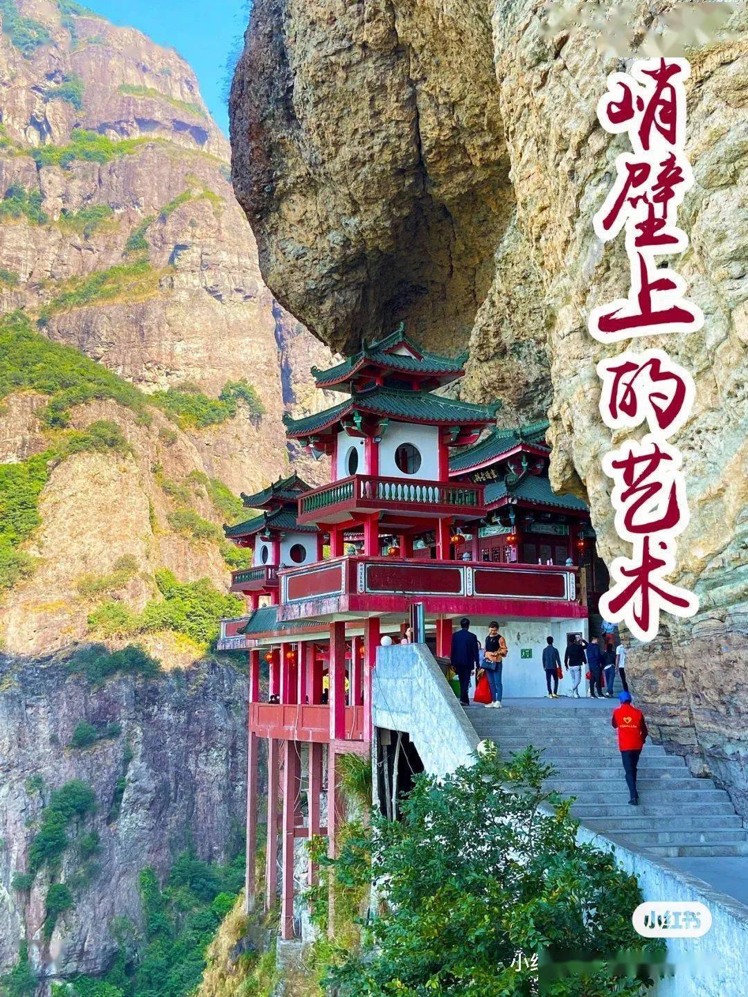 含:帽子,矿泉水,高速往返车费,保险,灵通岩门票,导游费用等.