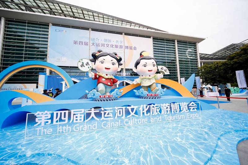 借力运博会讲好“运河故事” 让“精彩苏州段”绽放更大魅力_文化_文旅_旅游