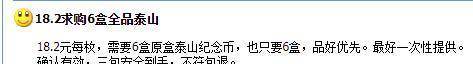 羊年纪念币走势_羊纪念币最新价格走势_走势币纪念羊最新价格是多少
