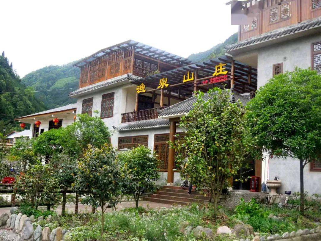 芦山县山区农耕文化嬗变