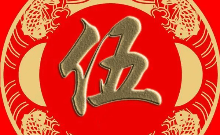 伍姓男女宝宝取名大全,伍姓氏著名的人物排名有哪些_谢咏_名字_姓名