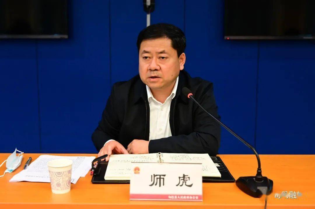 师虎 来自搜狐网