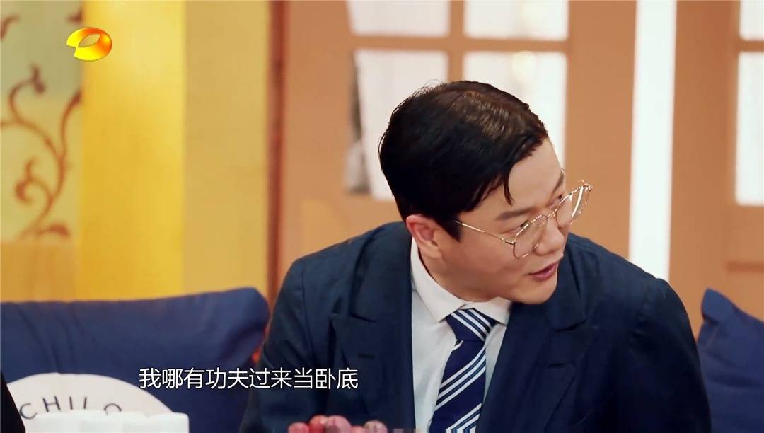 引发于正小龙女风波的这张剧照,背后还藏着一档被低估的匠心综艺_手